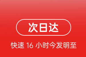 永兴空运代理航空货运 航空货运